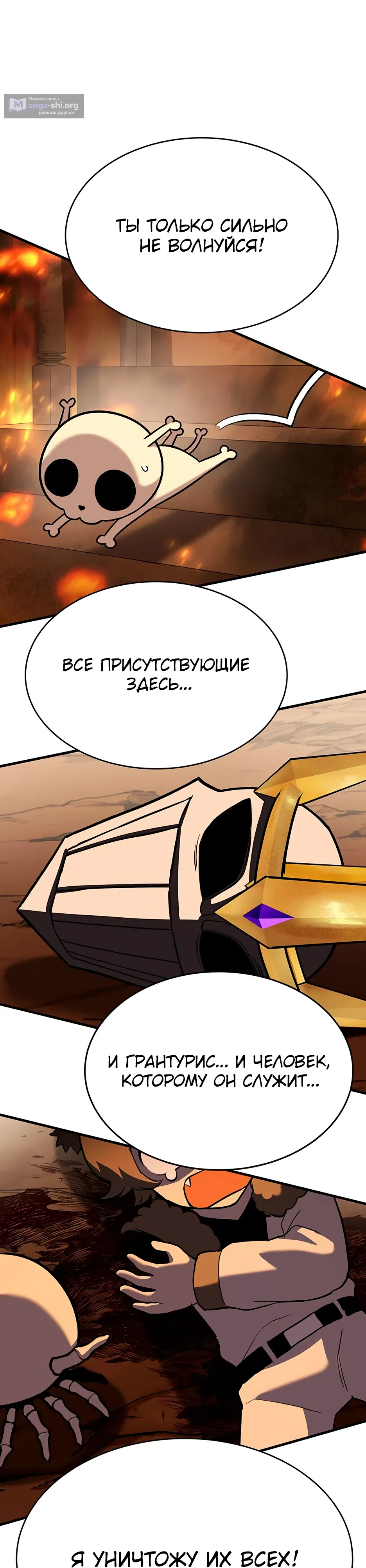 стр 39