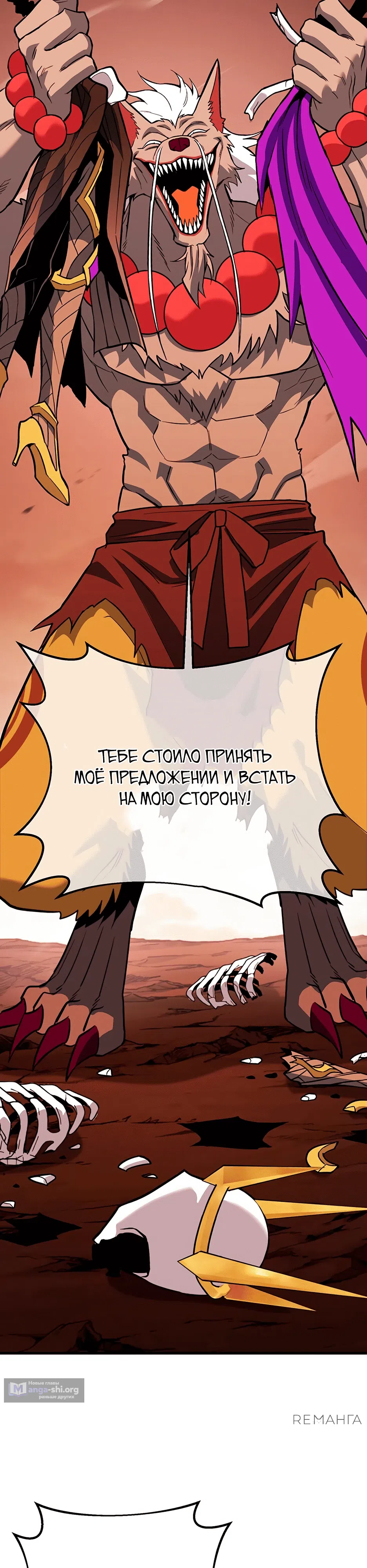 стр 26