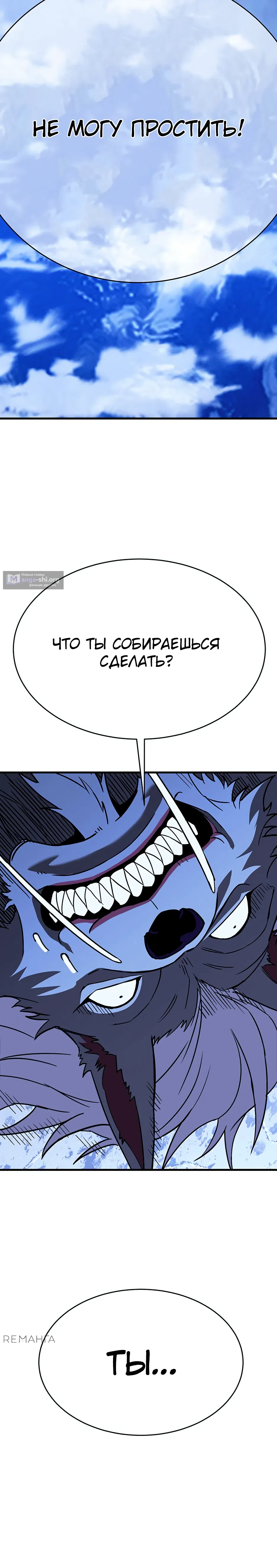 стр 80