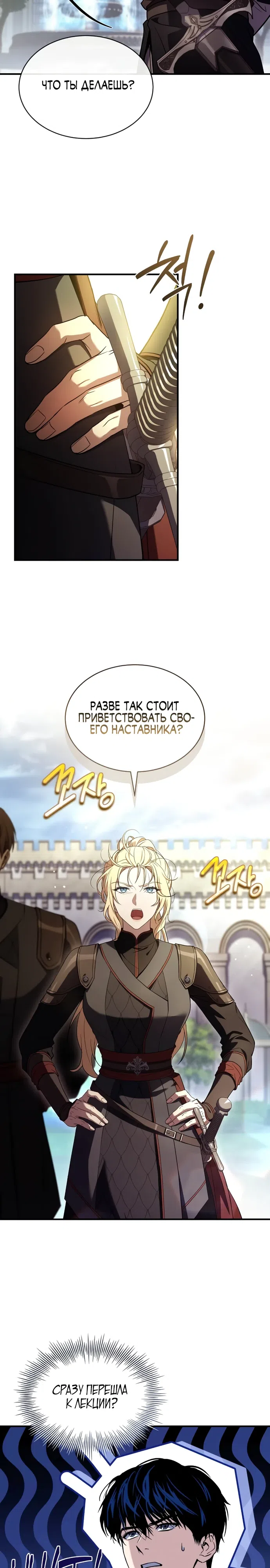 стр 26