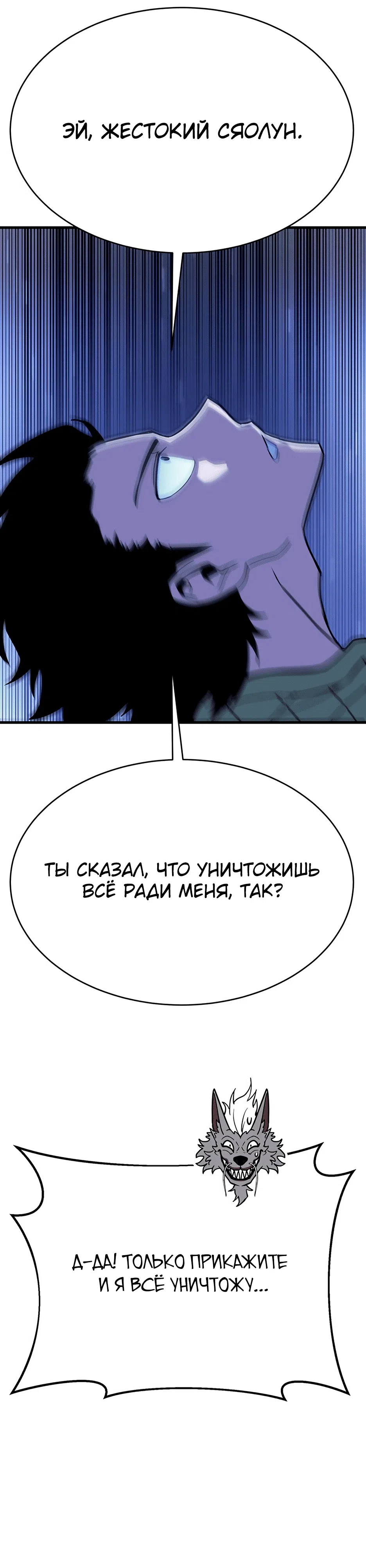 стр 73