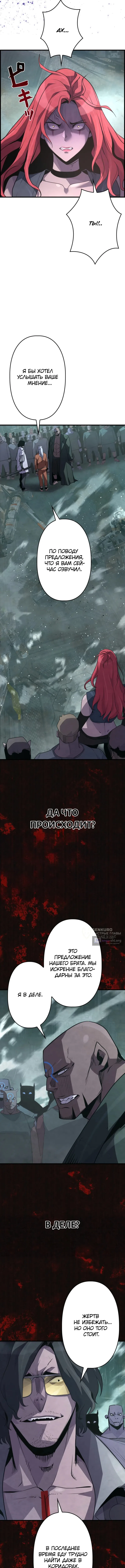 стр 10