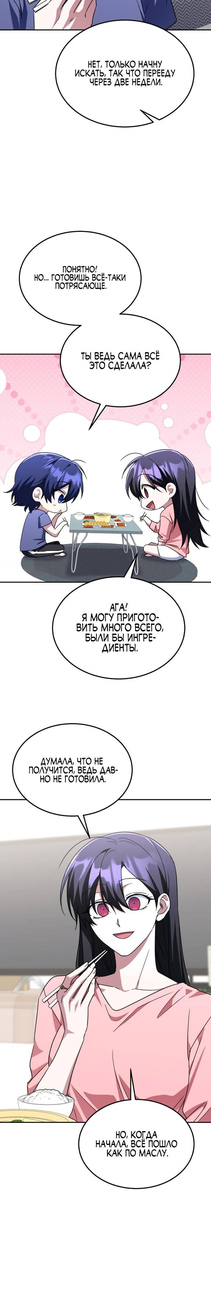 стр 4