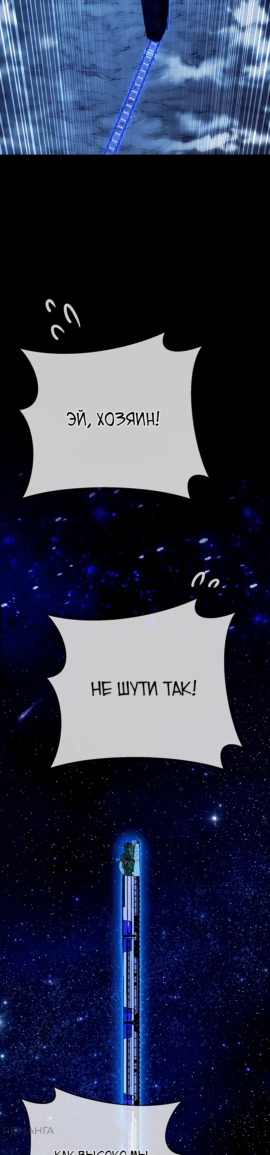 стр 70