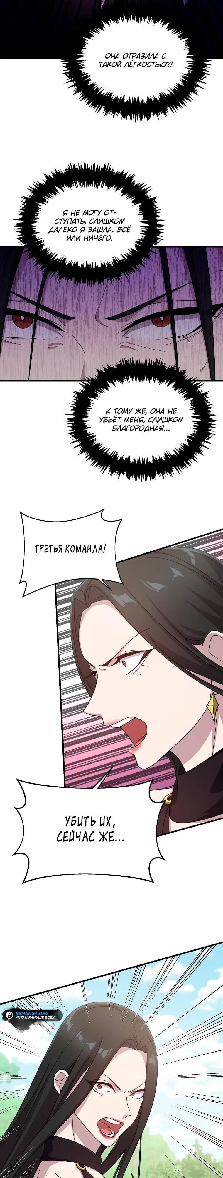 стр 4