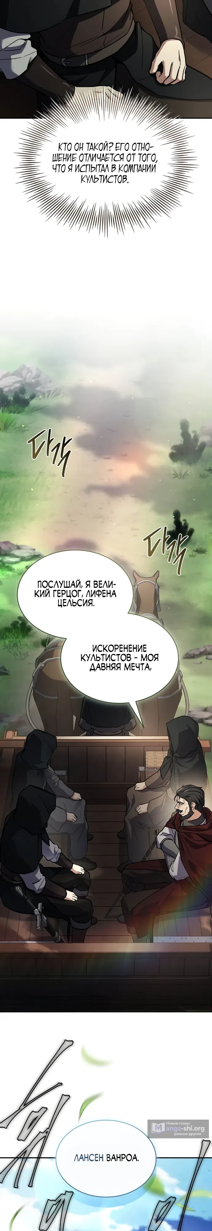 стр 6