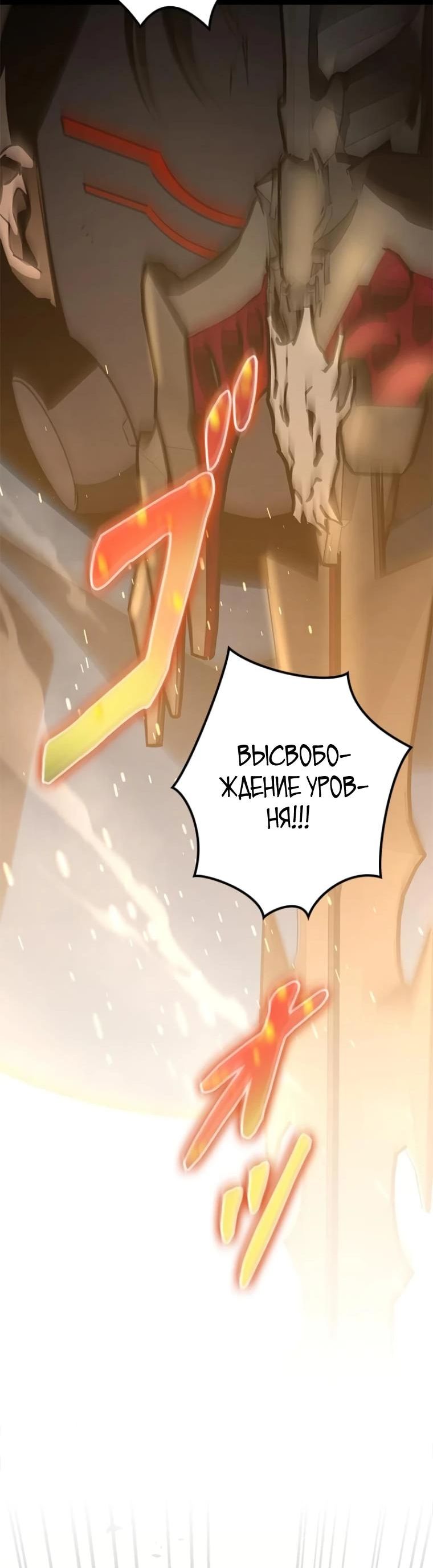 стр 14