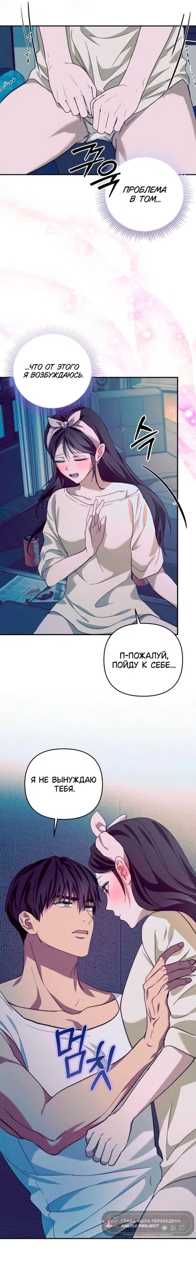 стр 9