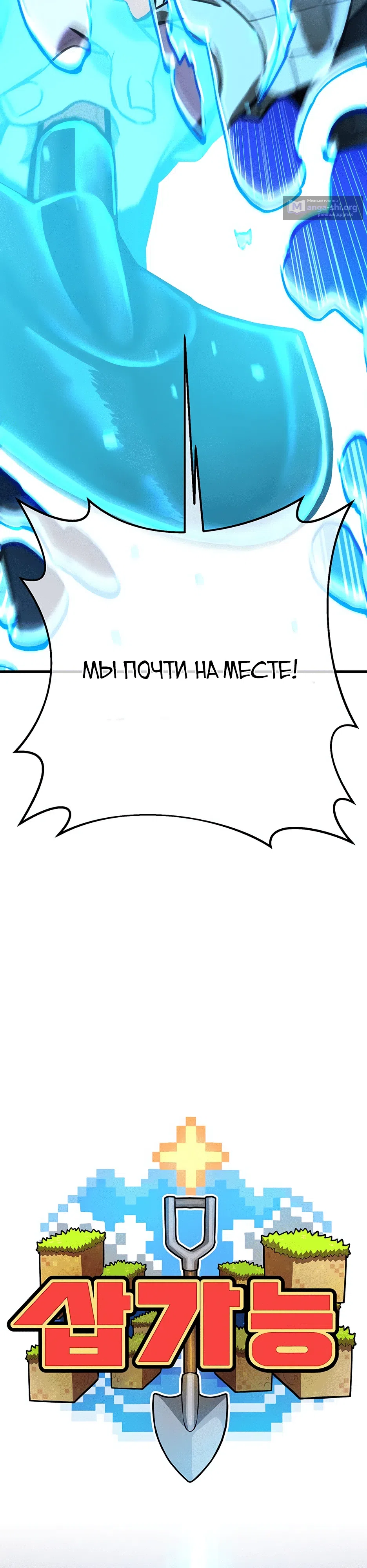 стр 7