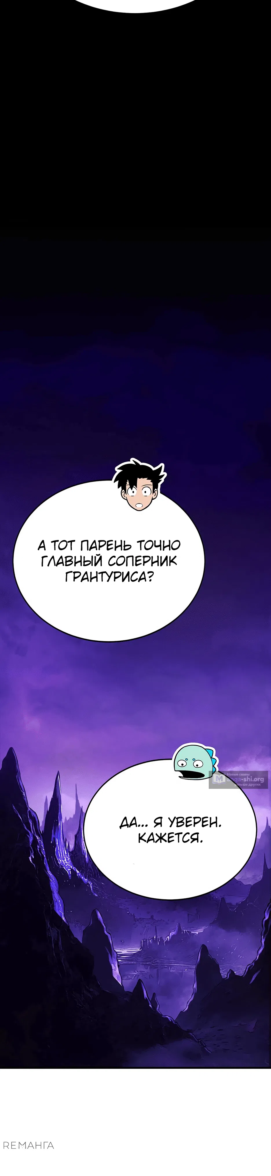 стр 103