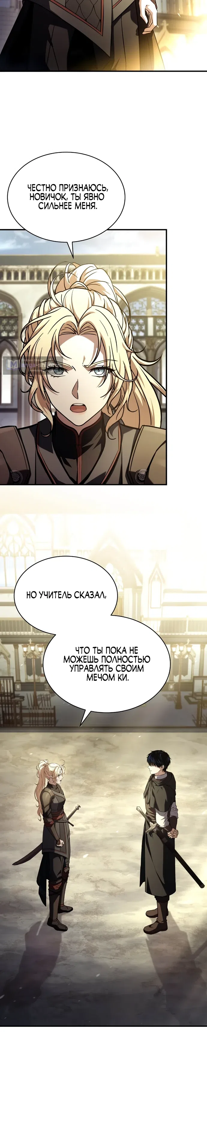 стр 33