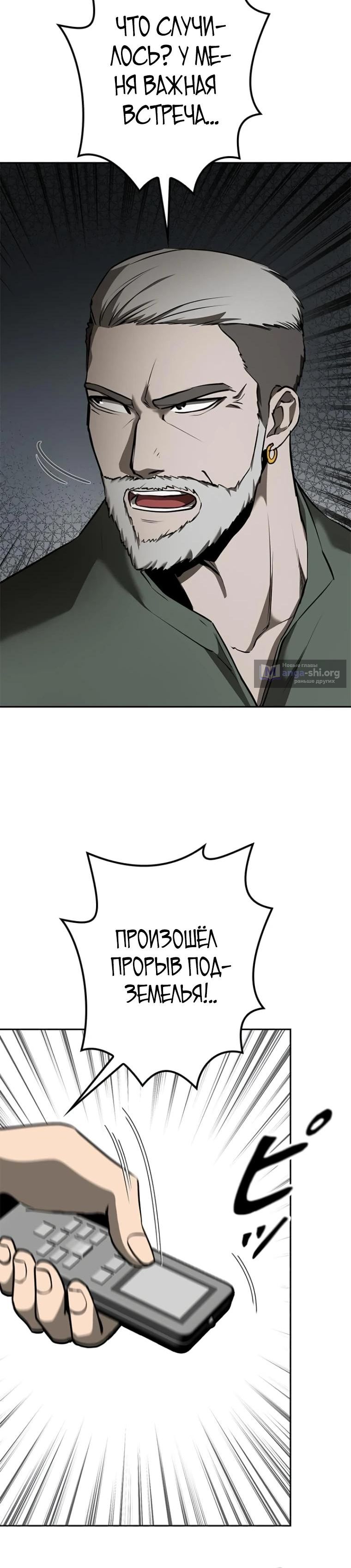 стр 21