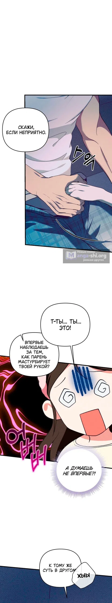 стр 10