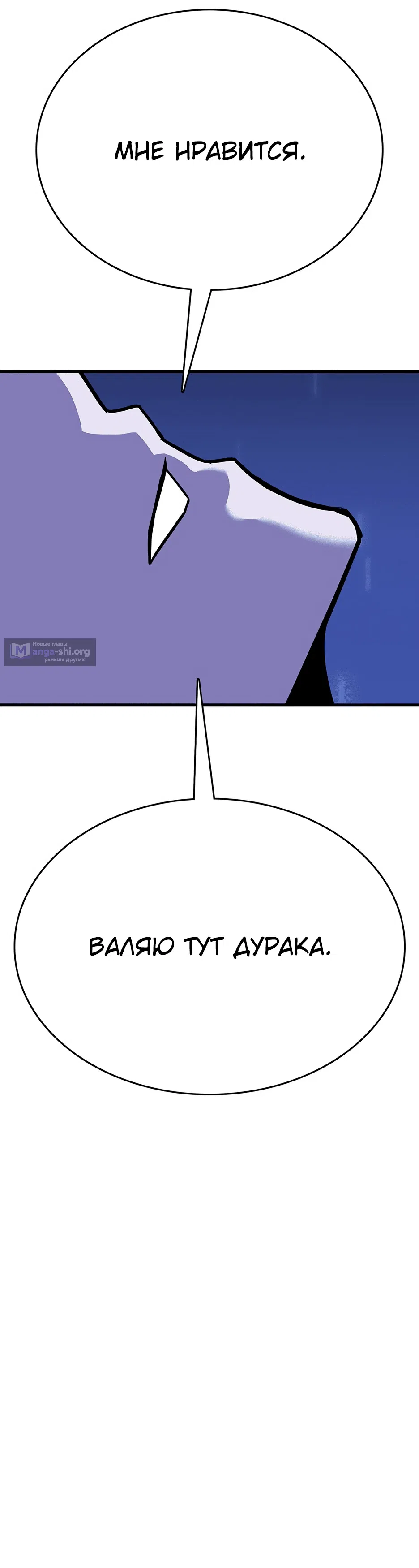 стр 77