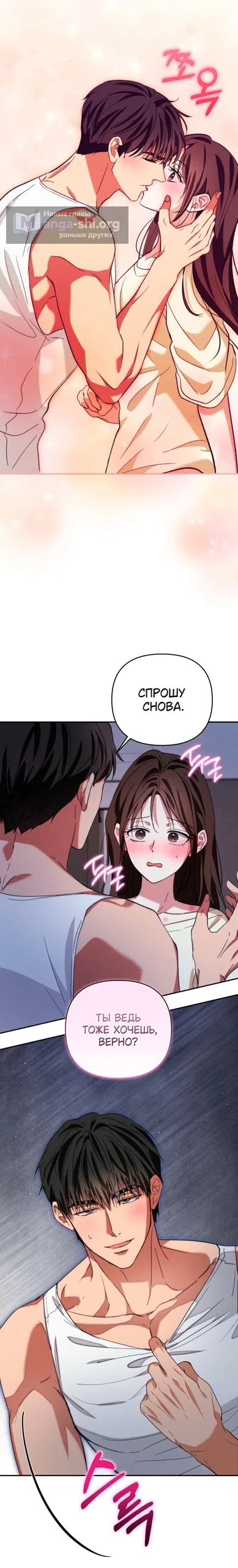 стр 22