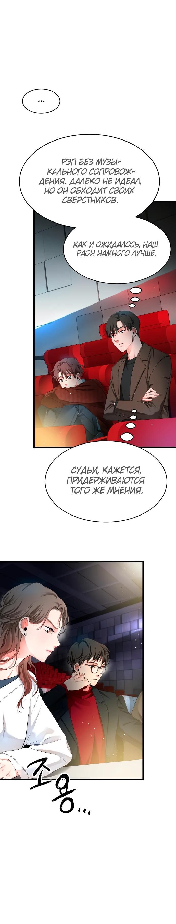 стр 10