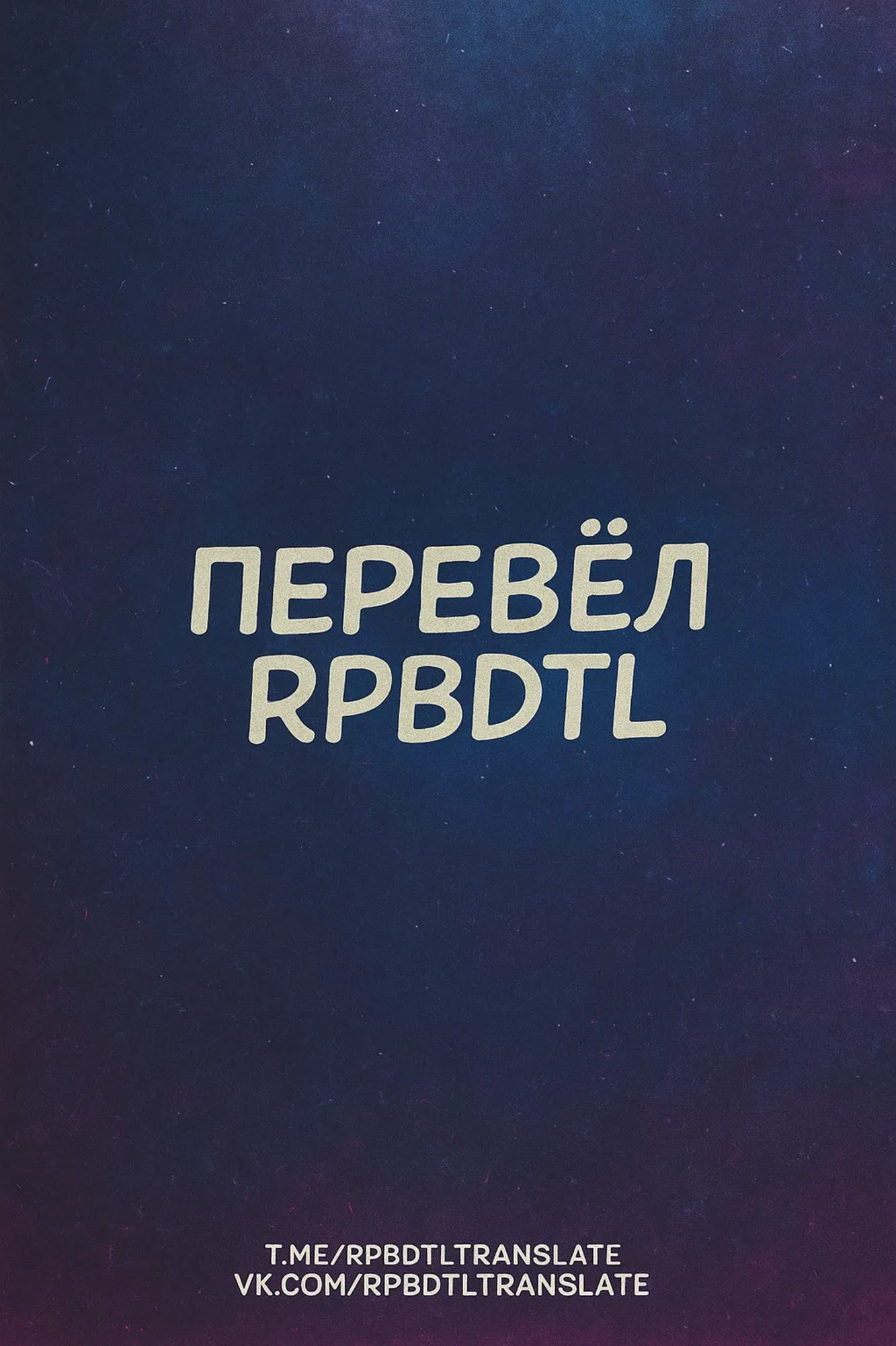 стр 19