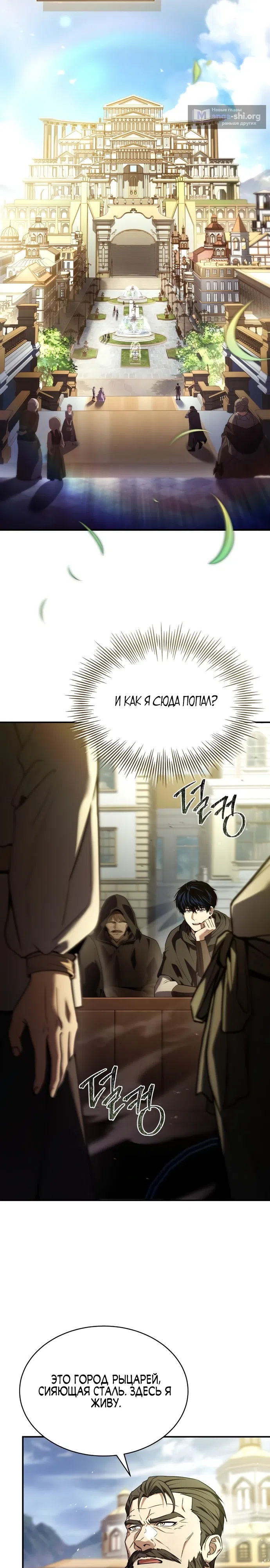 стр 16