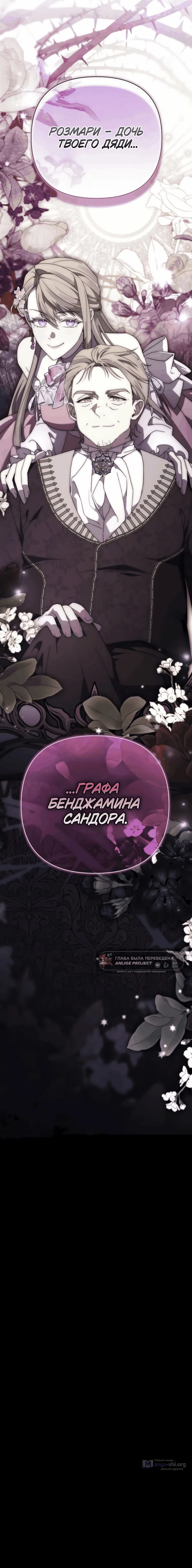 стр 12