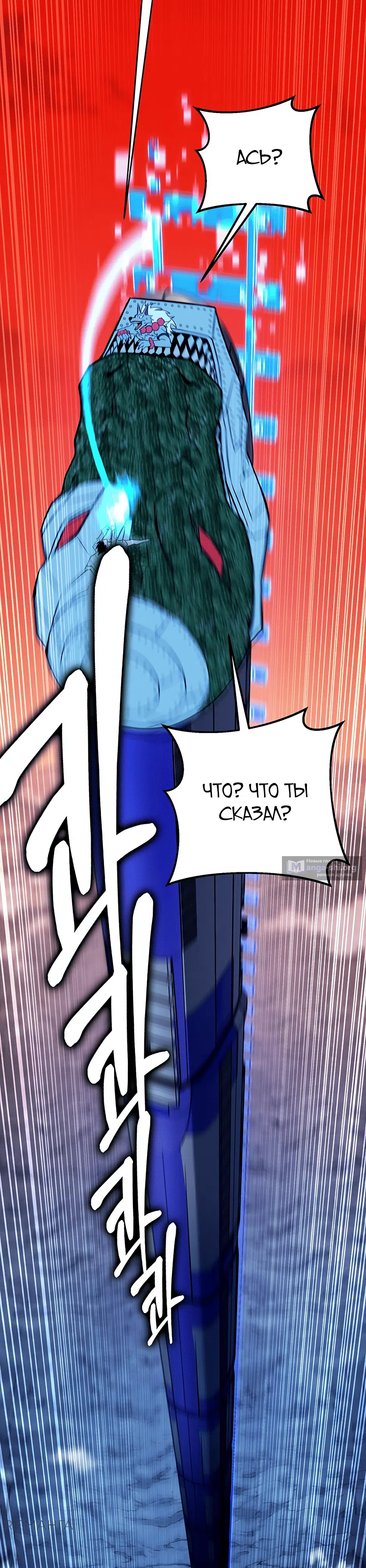 стр 69