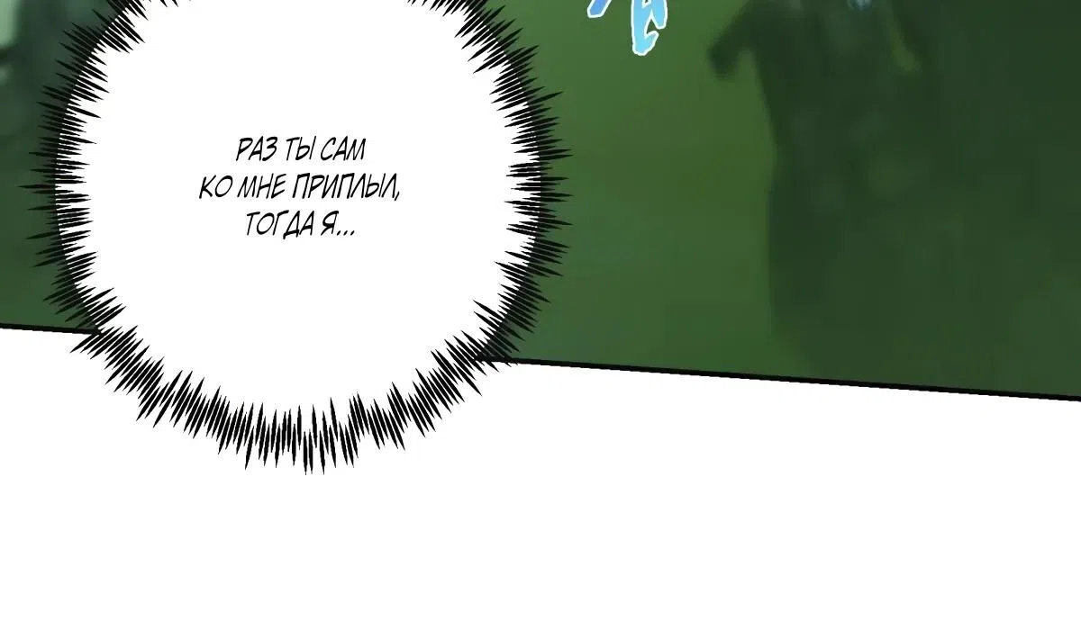 стр 16