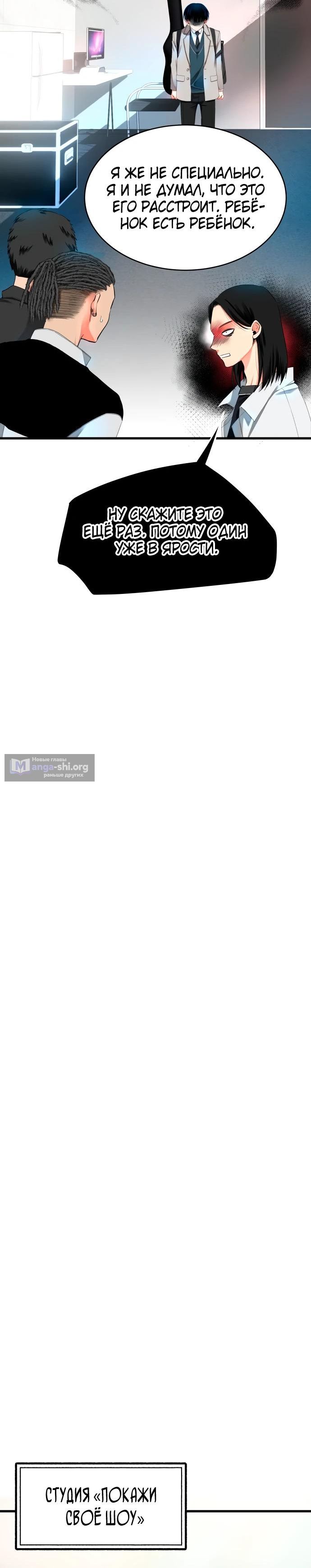 стр 6