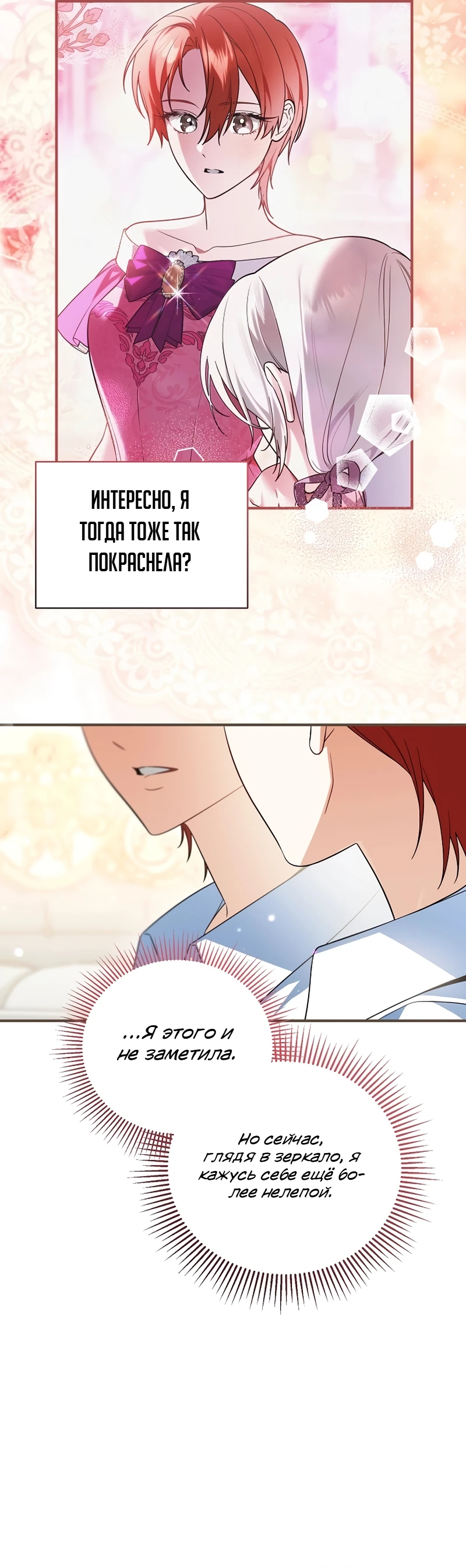 стр 14