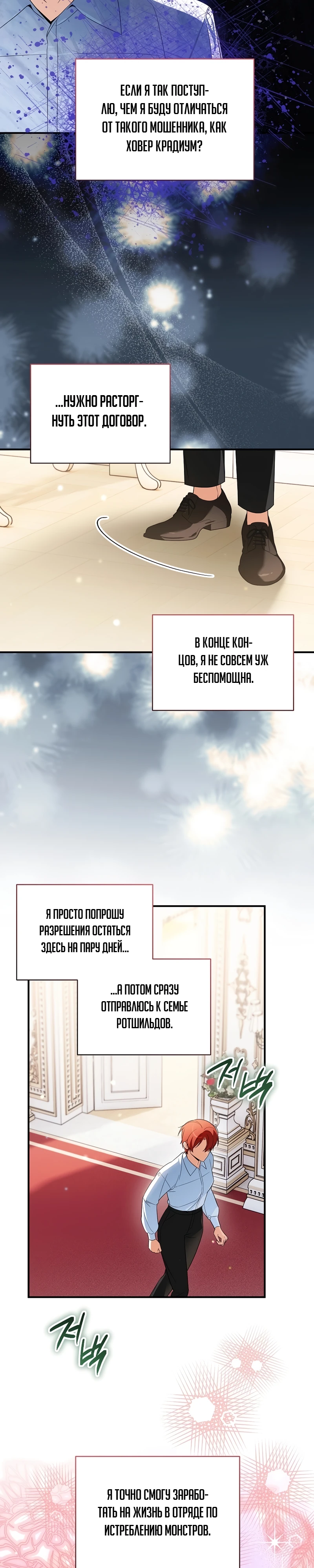 стр 16