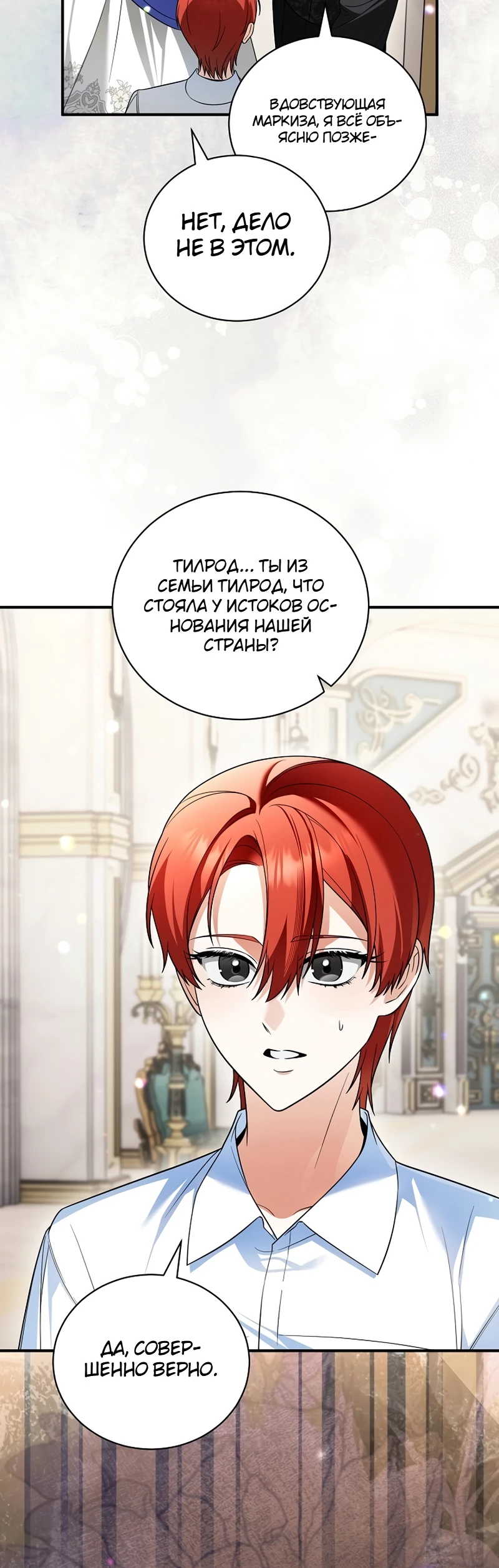 стр 21