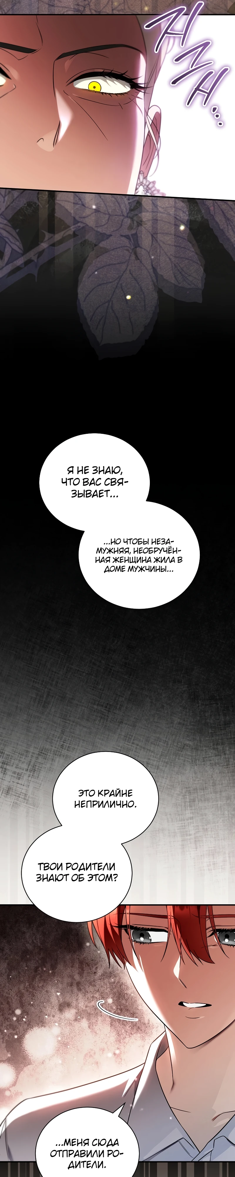 стр 22