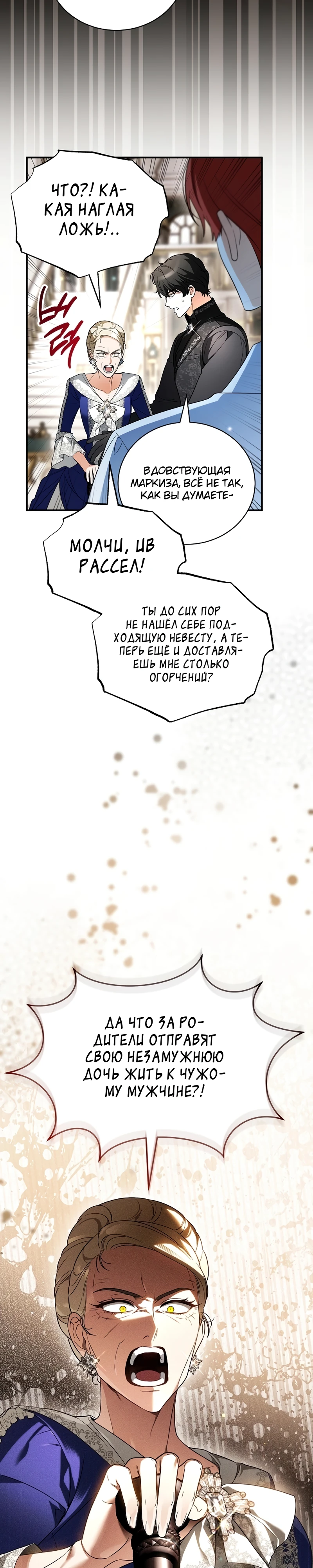 стр 23
