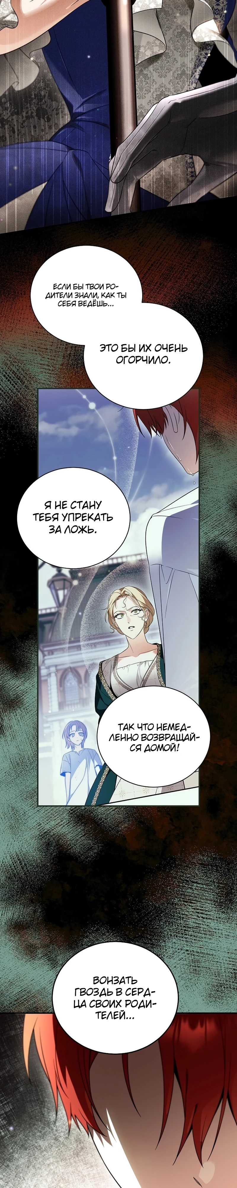стр 24