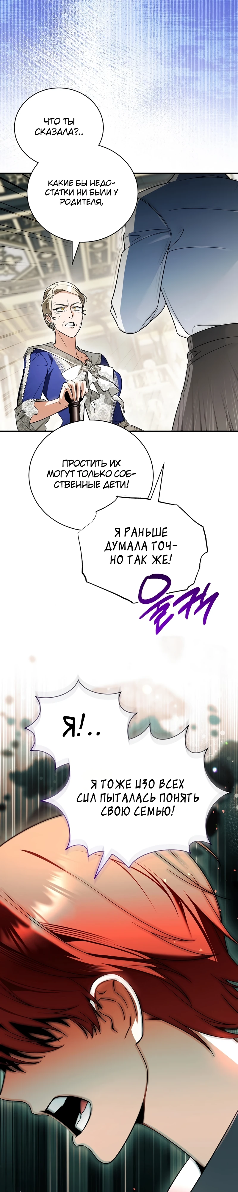 стр 26