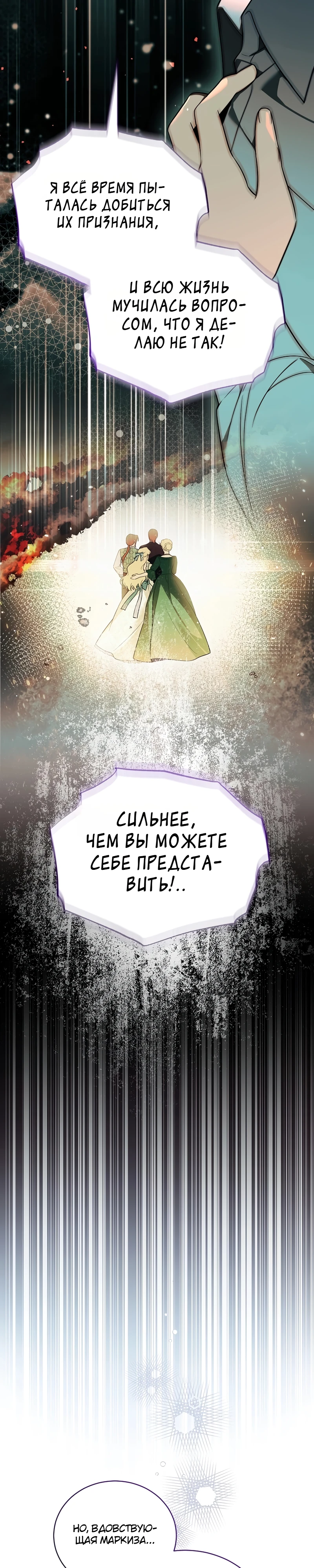 стр 27