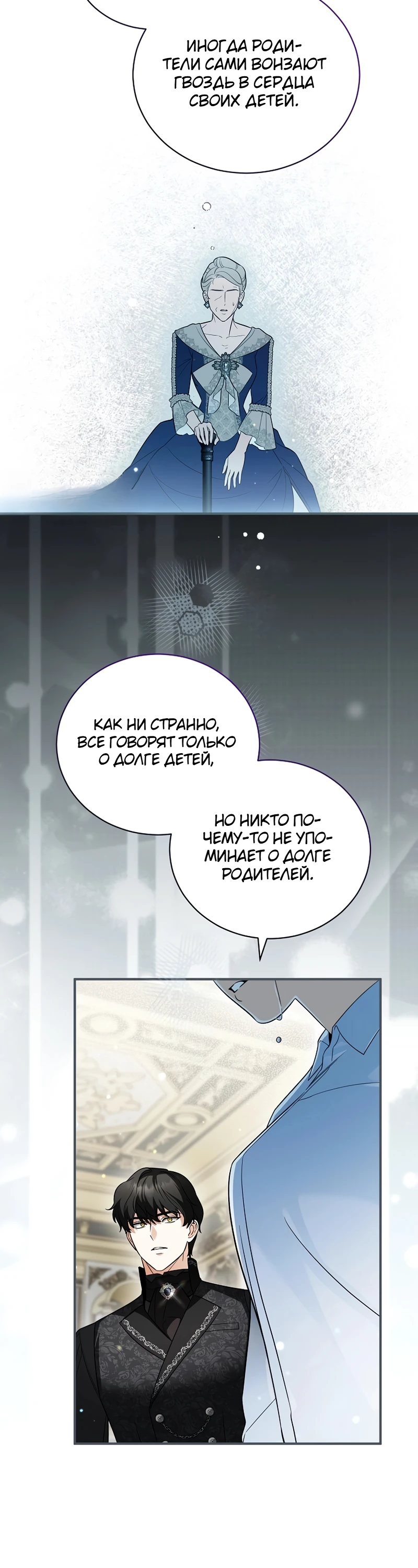 стр 28