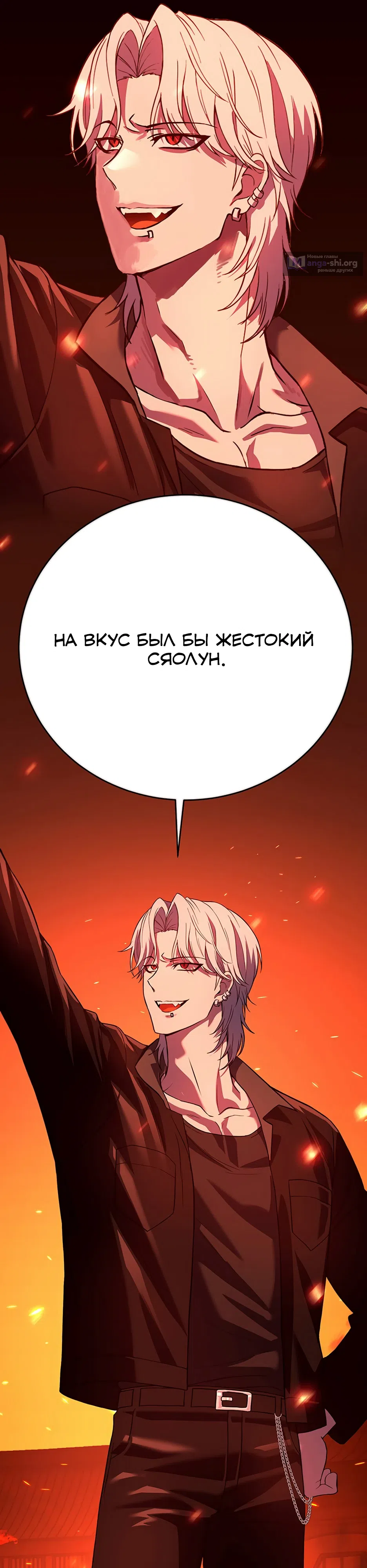стр 97