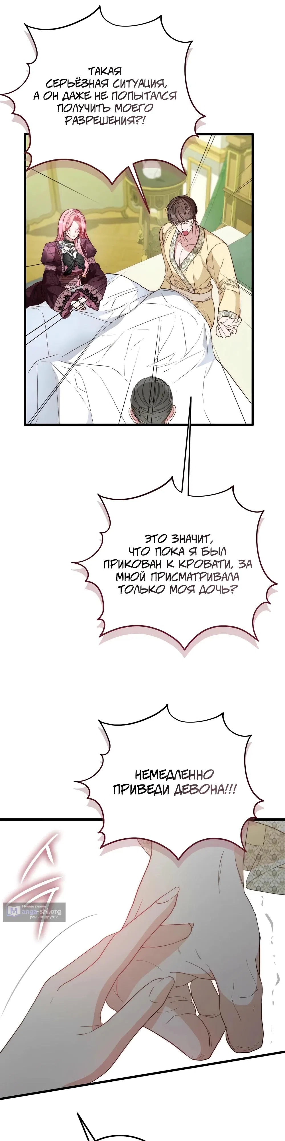 стр 8