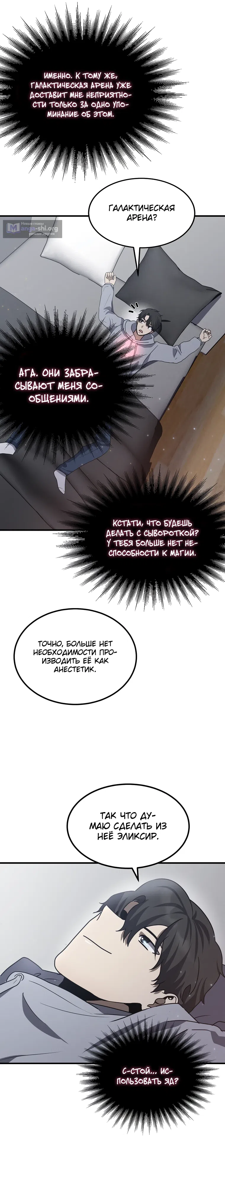 стр 18