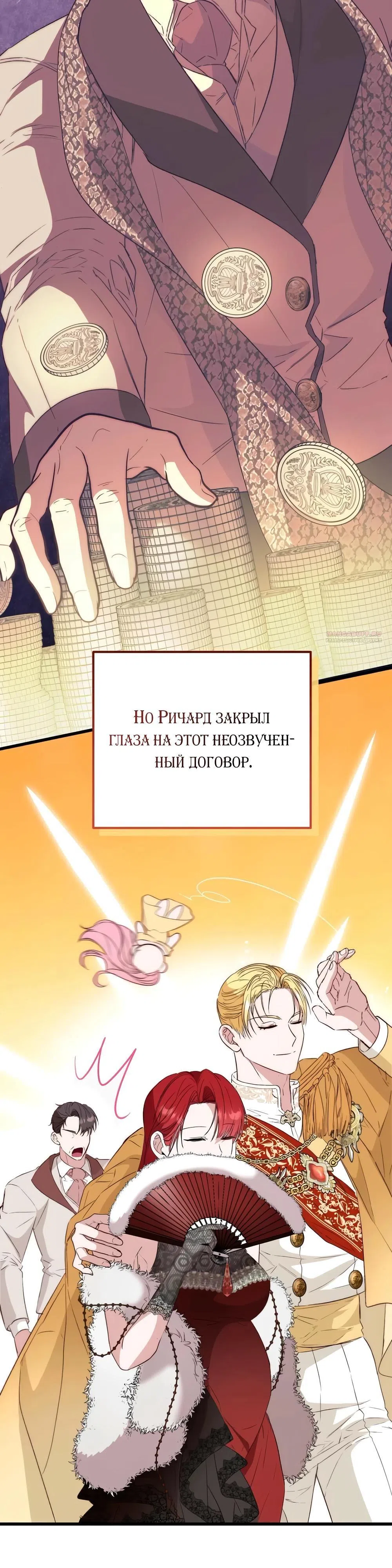 стр 42