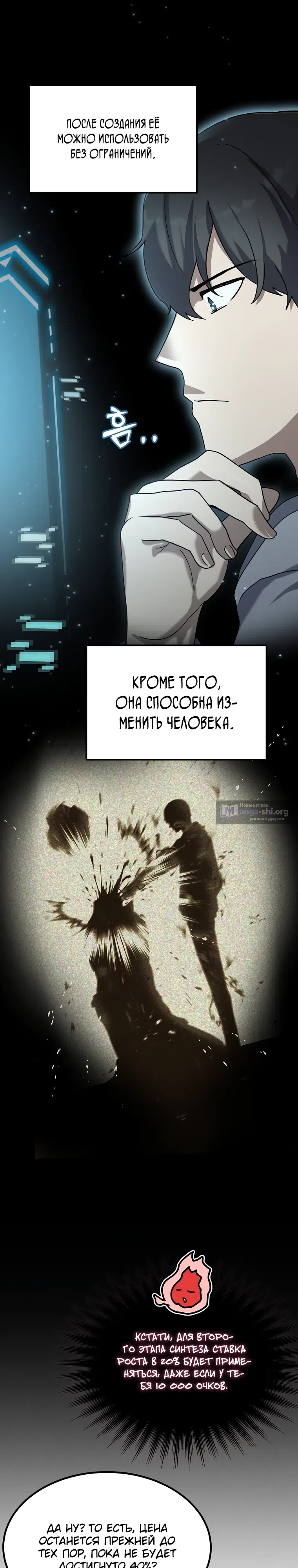 стр 7