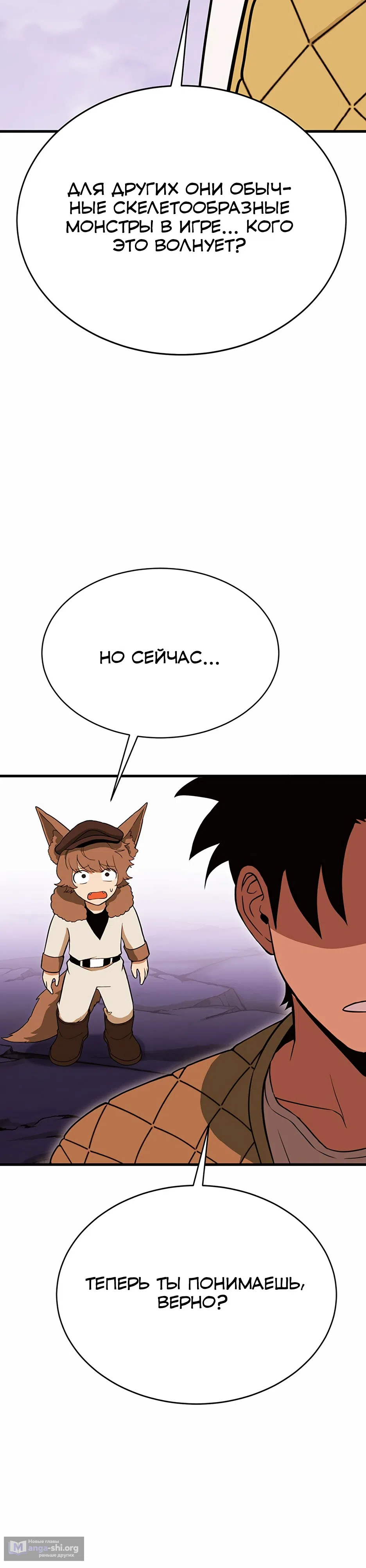 стр 48