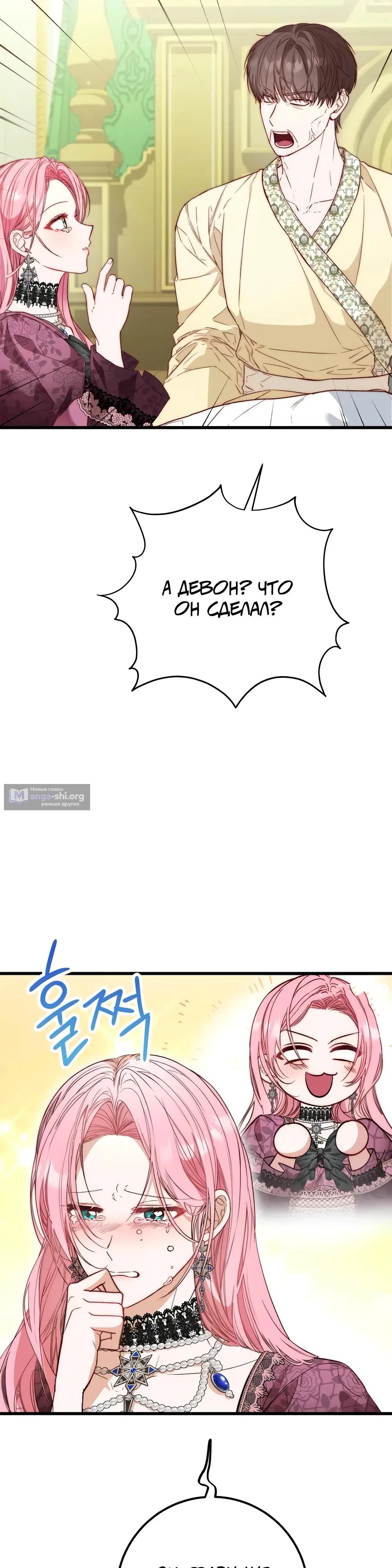 стр 5