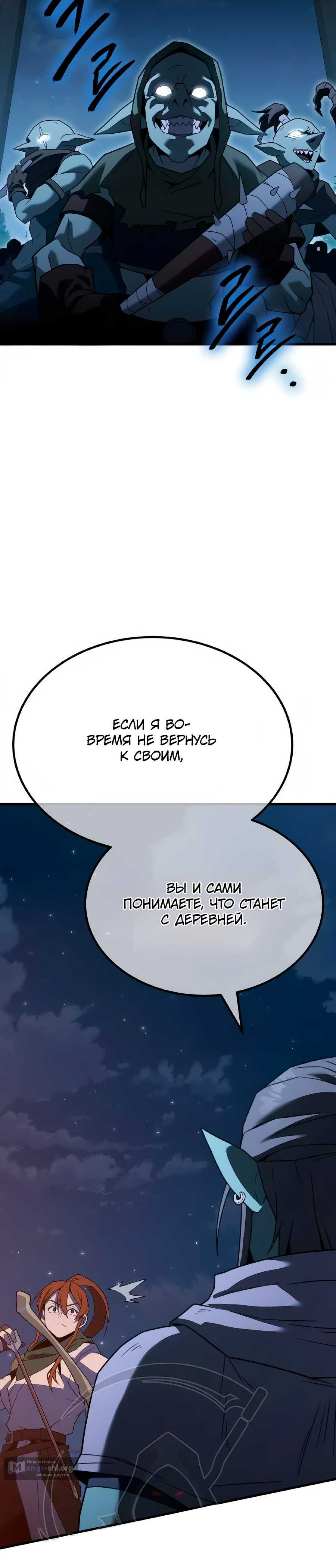 стр 16