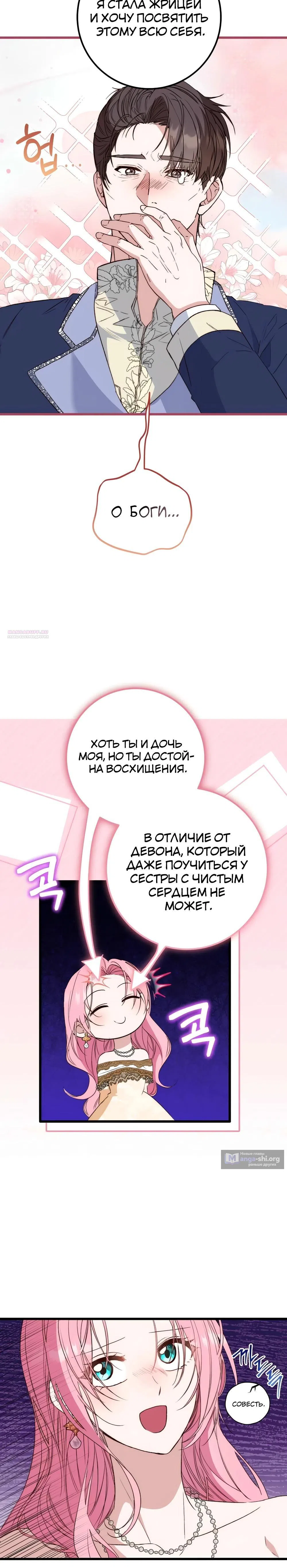 стр 38