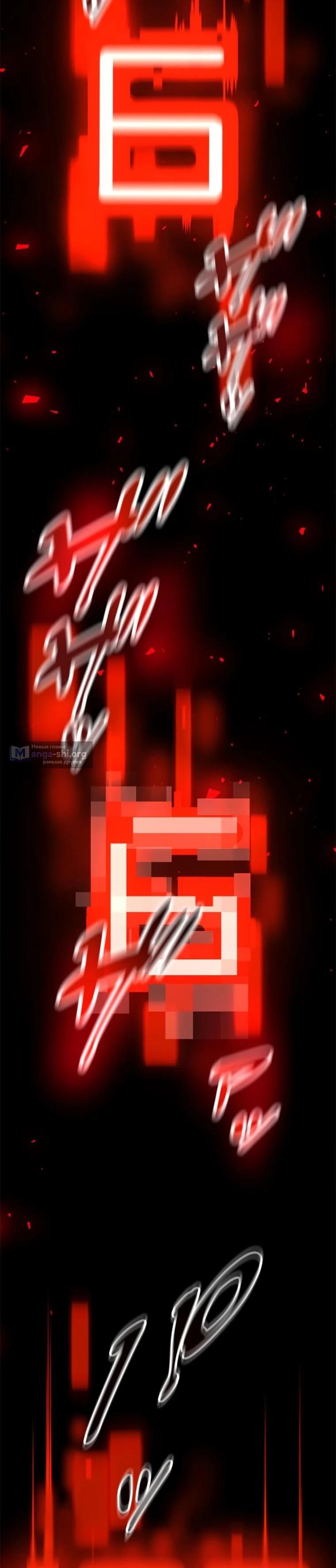 стр 22