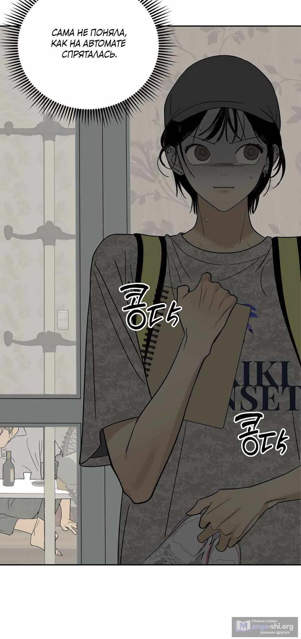стр 9