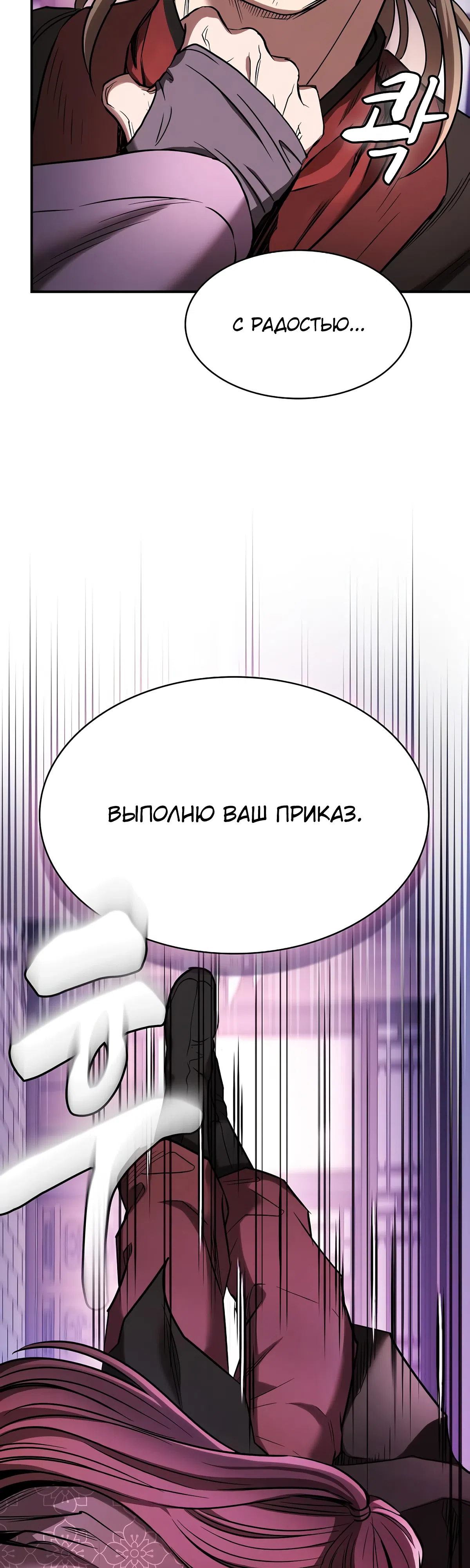стр 54
