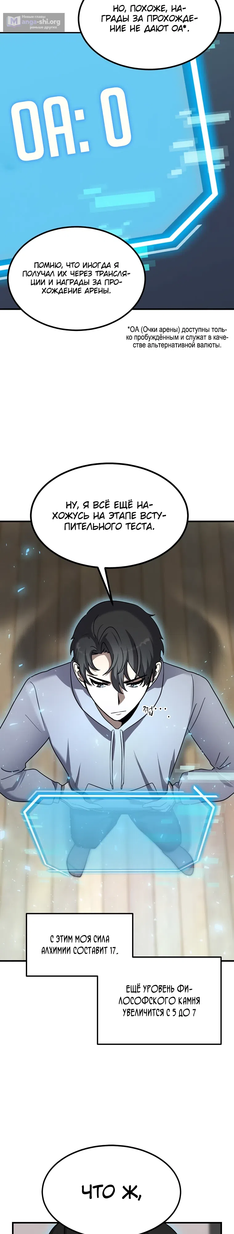 стр 9