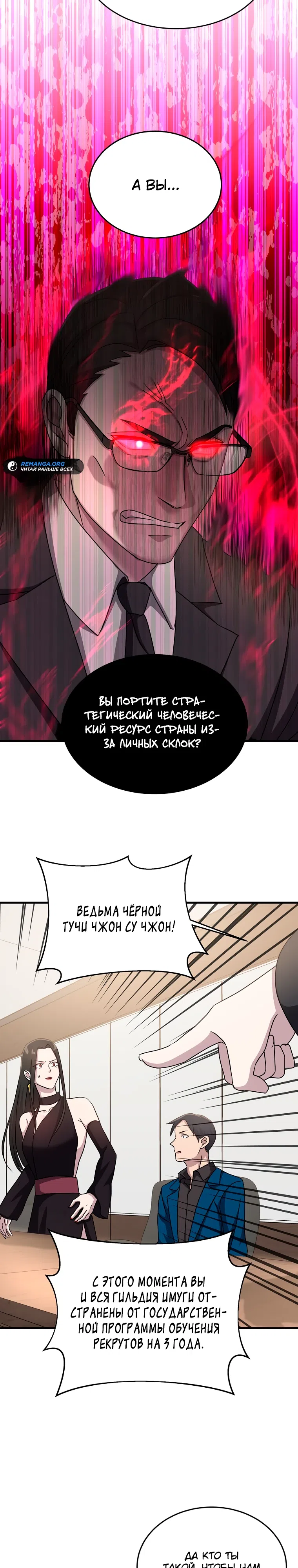 стр 17