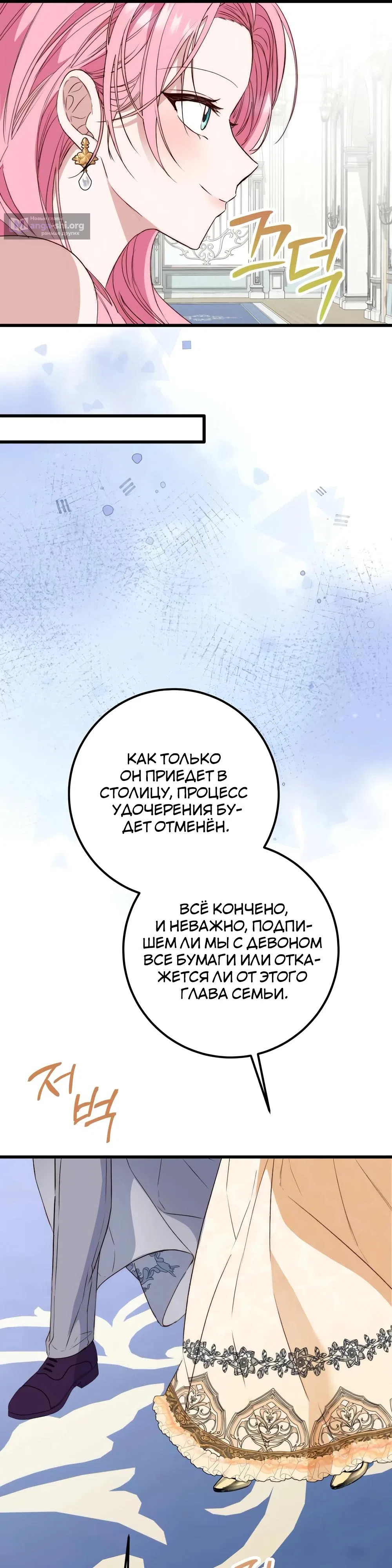 стр 40